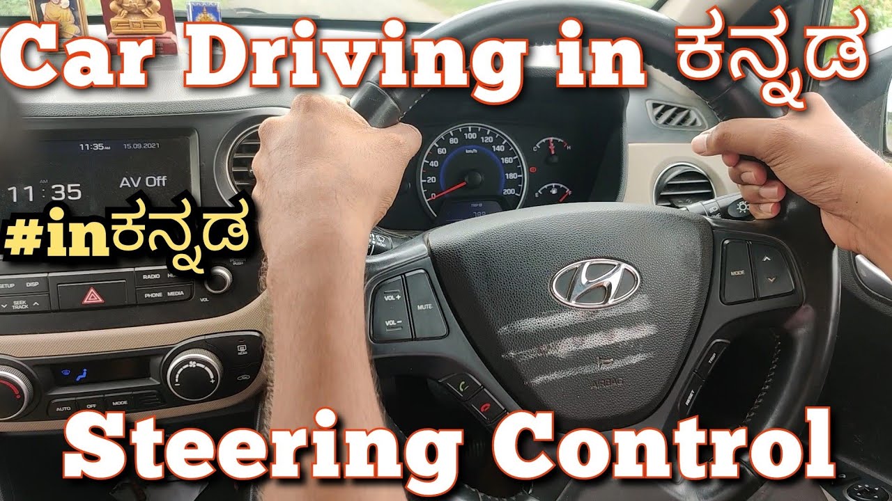 Car Steering Control explained in Kannada Steering Control tips YouTube