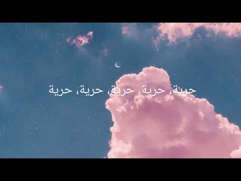 Faouzia - Puppet Lyrics