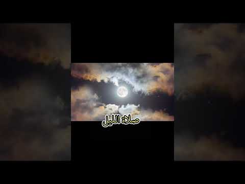 فضل صيام يوم عاشوراء مقتطف للشيخ الفاضل محمد بن صالح النوبي حفظه الله ورعاه Shorts 