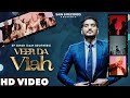 Veer da viah  kp singh sain brothers  suk.ev vadhan  latest punjabi songs 2023