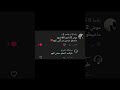 #اكسبلور #الداخله #لايك #المراه #عبارات #البخل #تصميم_فيديوهات #المراره #اكسبلور