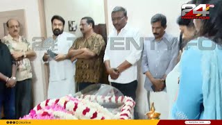 നടൻ മഹൻലലനറ അമമ ശനതകമര അമമയട സസകര ഇനന Mohanlal Santhakumari