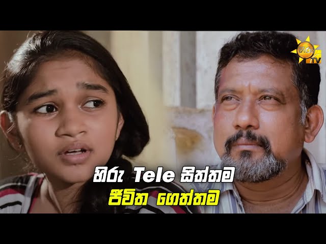 Jeevitha Geththama