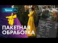 Пакетная обработка в Фотошоп / Image Processor vs Batch