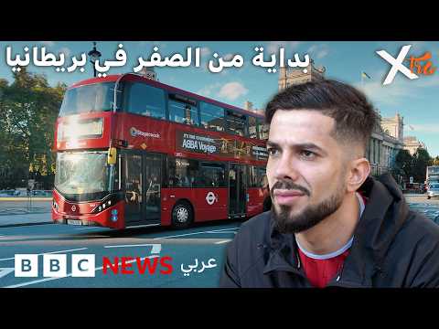 هل كانت الهجرة تستحق كل هذه المخاطرة؟