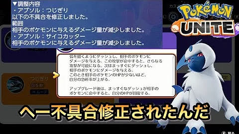 つじぎりアブソル