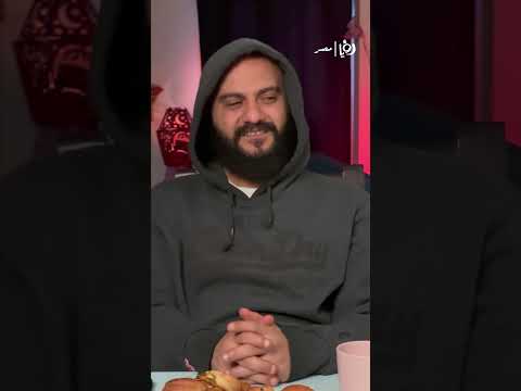 لمة فطار العيلة كل سنة كلنا بنحبها بس لو نشيل منها عمتي وابن عمتي