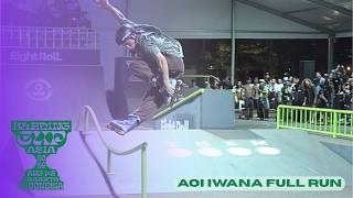 Blading Cup Asia 2026 by 8roll Skates - Aoi Iwana Full Run
