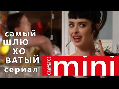 Сериал не верь су из квартиры 23 википедия