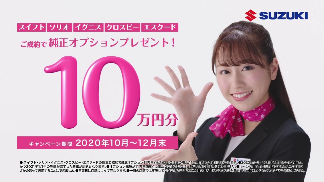 ももいろクローバーｚ スズキ 今がチャンス オプション10万円 Ver 2 まとめ Youtube