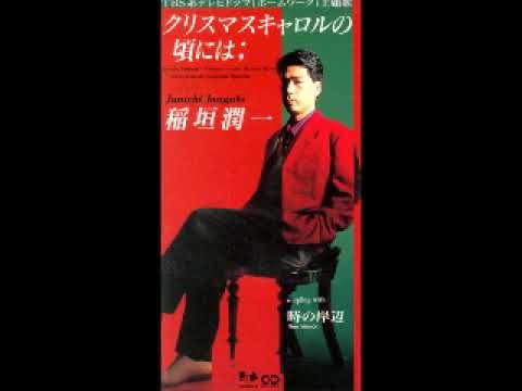 驚きの美しさ！170年以上前の『クリスマス・キャロル』 驚きの美しさ！170年以上前の『クリスマス・キャロル』