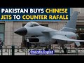 Pakistan acquires 25 China-made fighter jets to counter India’s Rafale acquisition | Oneindia News