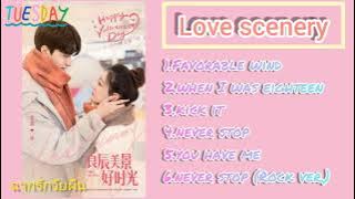 {{PLAYLIST}} รวมเพลงประกอบซีรี่ย์จีน ฉากรักวัยฝัน Love scenery