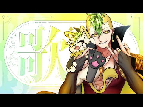 【歌枠 / Karaoke】びっくり仰天寝起き歌枠【男性Vtuber / 檸檬さわお】