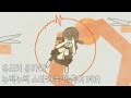 유즈키 유카리 - 누덕누덕 스타카토 한국어 커버【Patchwork Staccato Korean Cover】