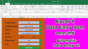 Fully Automated data entry Software in Excel - Data Entry User Form - Data Entry In Excel.