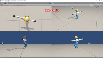 Unity MLAgents Walker 002