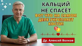 После 60? Вот почему ваши кости становятся хрупкими — и как это остановить! | здоровье после 60
