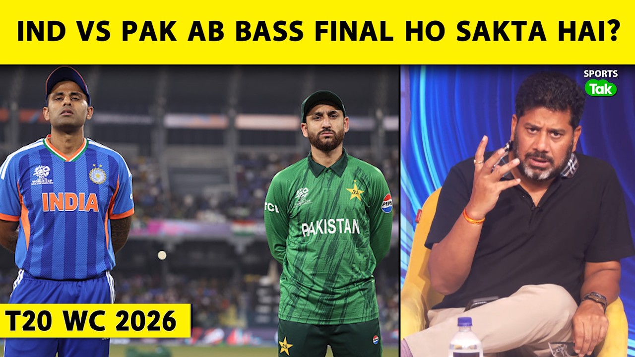 T20 WC 2026 Mein Ab INDvsPAK Semi-Final Toh Nahi Ho Sakta Hai, Final Hone Ki Kitni Possibility?