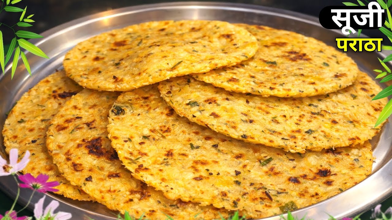 सूजी का पराठा | बच्चों और बड़ों सबको पसंद आएगा