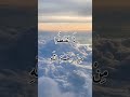 لا تقنطوا من رحمة الله الشيخ منصور السالمي