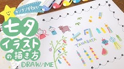アトリエみちくさ ほっこりイラストレッスン Youtube