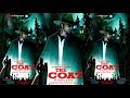 The coat  punjabi horror film  surjeet heer  9876437146  latest punjabi film 