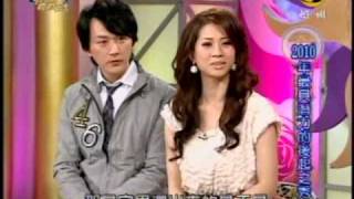 命運好好玩：2010年如何賺大錢(5/7) 20091231