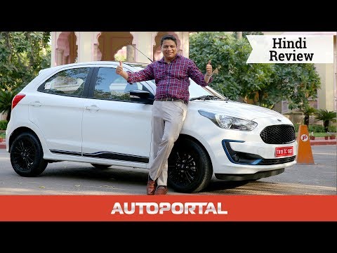 2019-ford-figo-hindi-review-–-best-driver’s-car-–-autoportal