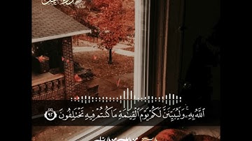 ويوم نبعث في كل أمة شهيدا عليهم II تلاوة جميلة للشيخ الحميدي الرويلي