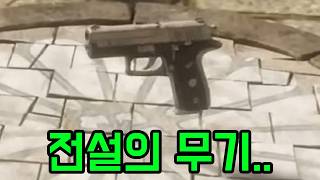 1500년대 사무라이는 이런 무기를 썼다고 합니다 [ 야스케 시뮬레이터 ] 1부