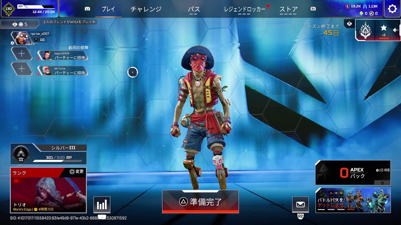 えぺ - YouTube