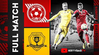 FULL MATCH \ Кривбас - Дніпро-1 \ 12 тур УПЛ 23/24