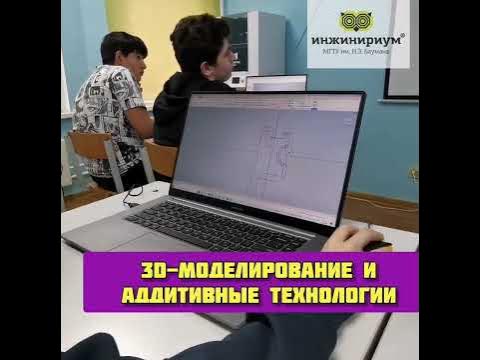 Курс 3D моделирование - YouTube