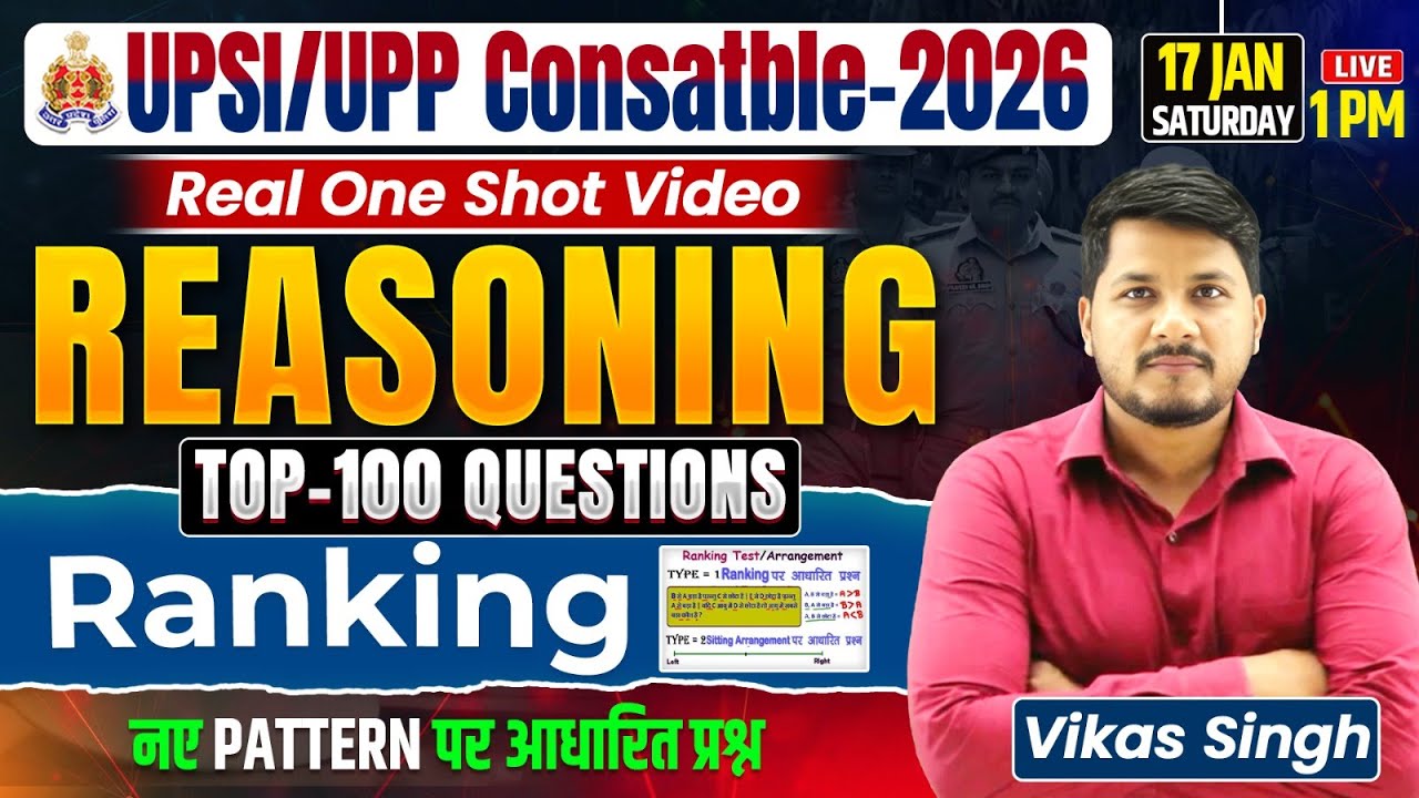 UPSI/UPP Constable 2026 | Reasoning Ranking Top 100 Questions..Vikas Sir