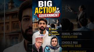 Manual + digital verification, surprise school raids, and a close watch on 100% attendance