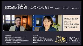 ペット基礎中医学 Amazon.co.jp: ペット基礎中医学 : 楊 達, 石野 孝, 陳 武: 本