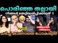  sujaya  nikesh arun debate troll malayalam malayalamtroll