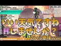 古代バビロニア語を披露する夏色まつり【ホロライブ切り抜き】