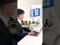 【転職】一反もめんに向いているお仕事!?【派遣会社に突撃】