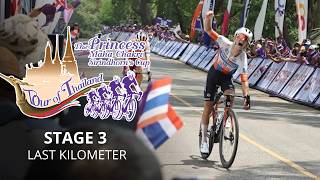 Tour of Thailand 2026 - Stage 3 Last Kilometer - Who will win the queen stage? screenshot 5