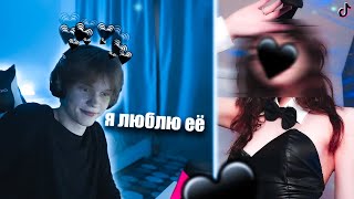 видео: ДИПИНС НАШЕЛ СЕБЕ ДЕВУШКУ ИЗ ТИКТОКА картинка: ДИПИНС НАШЕЛ СЕБЕ ДЕВУШКУ ИЗ ТИКТОКА