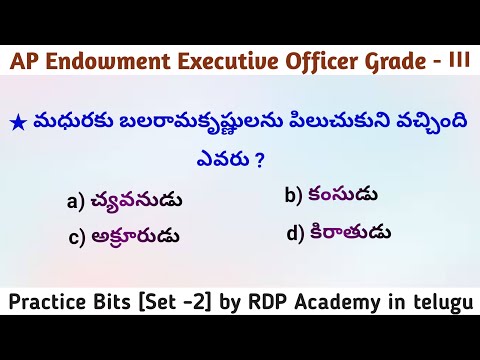 Practice Bits [Set -2] || AP EO Grade -3 Paper -2 Practice bits [Set -2] by RDP Academy