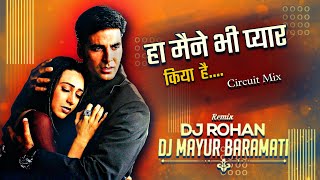 Hum Pyaar Hai Tumare DJ Song - #circuitmix | Haan Maine Bhi Pyaar Kiya Hai | DJ Mayur & DJ Rohan