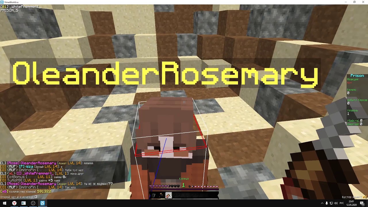 OleanderRosemary