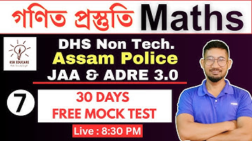 Mathematics Practice set 7 for Assam Police, JAA & ADRE 3.0, DHS Non Tech by @KSKEducare