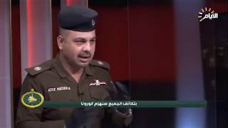 تزوير هوية اعلامي وكيفية التعامل معه قانونيا .. الرائد عزيز ناصر يجيب