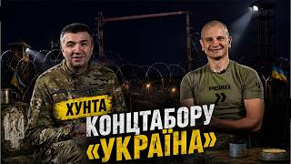 ZELENSKY'S BLOCKING DETACHMENTS. KARAS. IVANOV. RAID