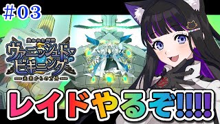 猫ヶ谷なすび / Nekogaya Nasubiの配信のサムネイル画像