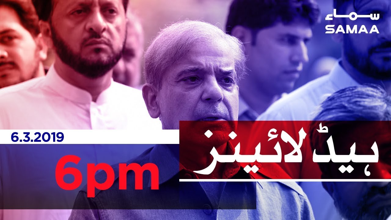 Samaa Headlines - 6PM - 6 March 2019